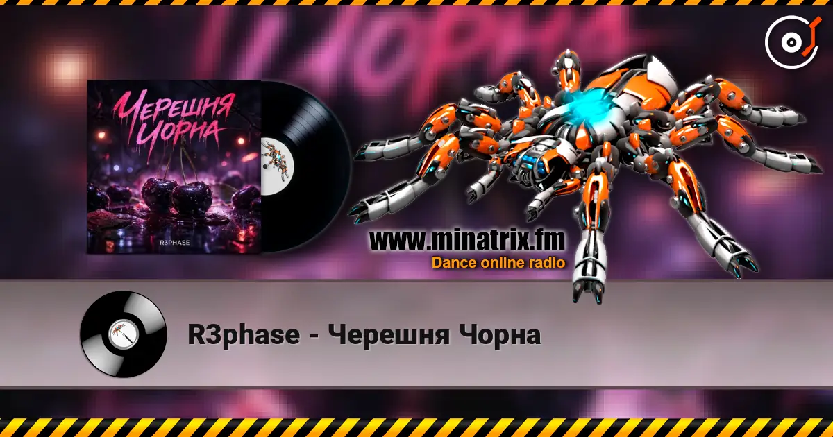 R3phase - Черешня Чорна слухати онлайн у високій якості | Minatrix.FM