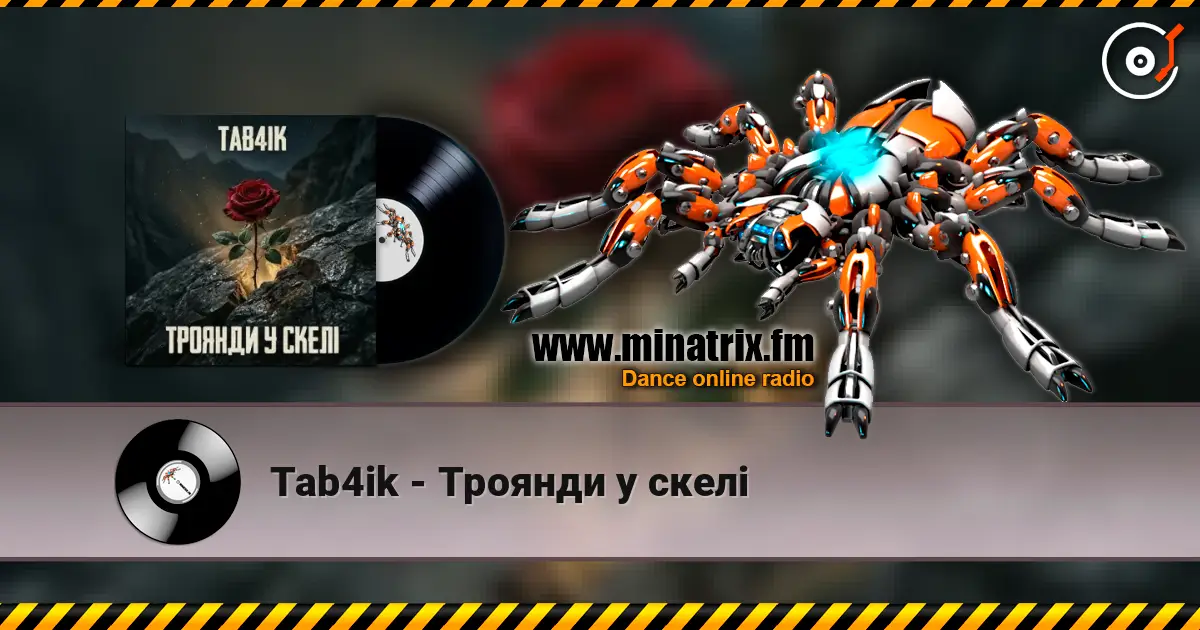 Tab4ik - Троянди у скелі слухати онлайн у високій якості | Minatrix.FM