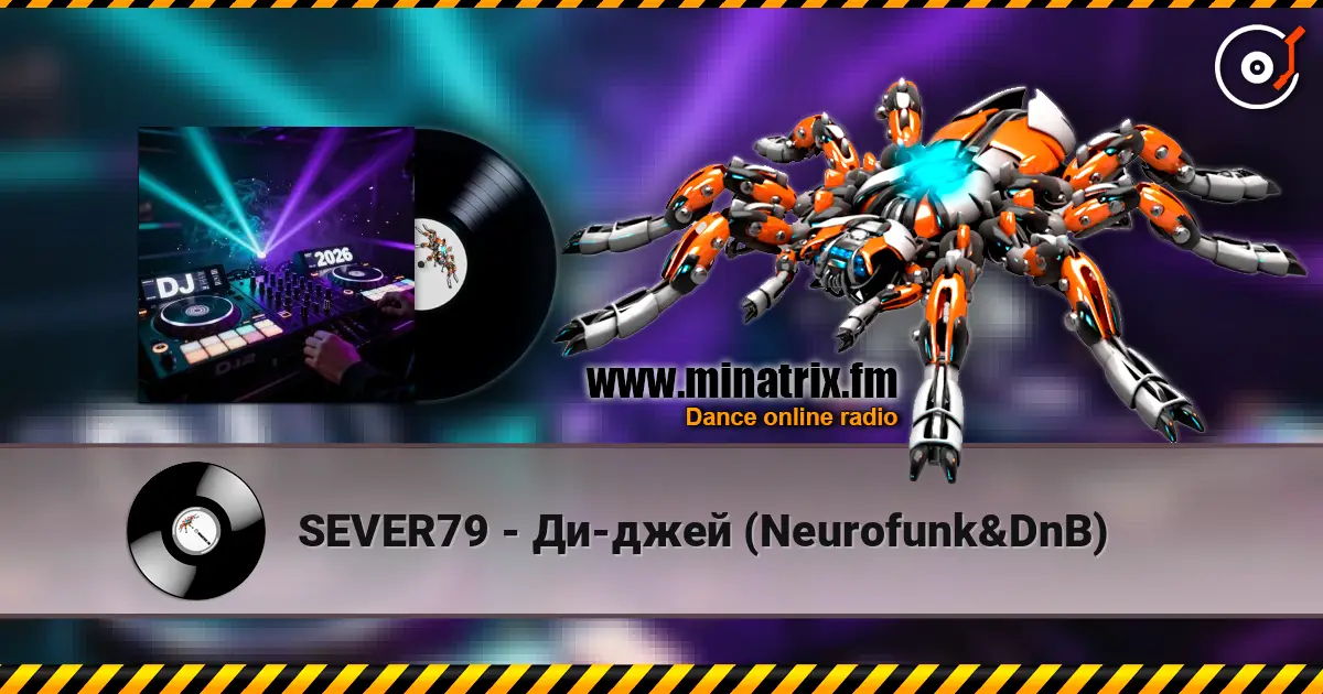 SEVER79 - Ди-джей (Neurofunk&DnB) 高品质在线收听 | Minatrix.FM