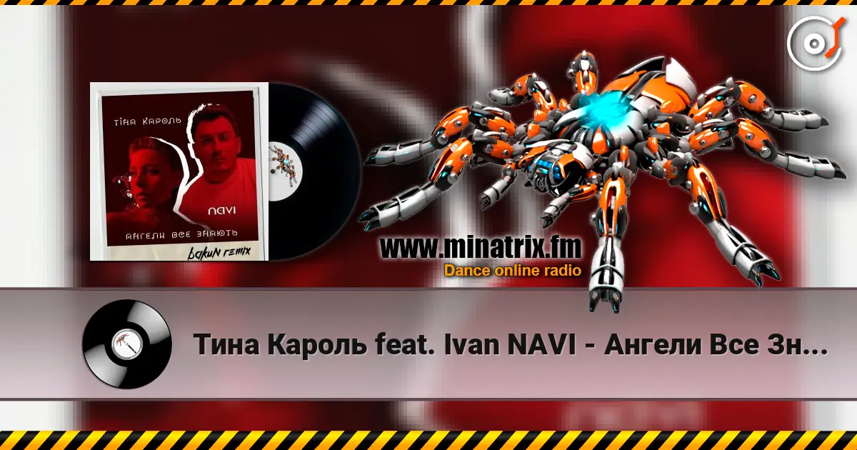 Тина Кароль feat. Ivan NAVI - Ангели Все Знають (Bakun Remix) 高品质在线收听 | Minatrix.FM