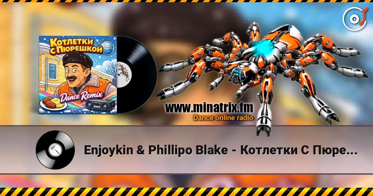 Enjoykin & Phillipo Blake - Котлетки С Пюрешкой 高品质在线收听 | Minatrix.FM