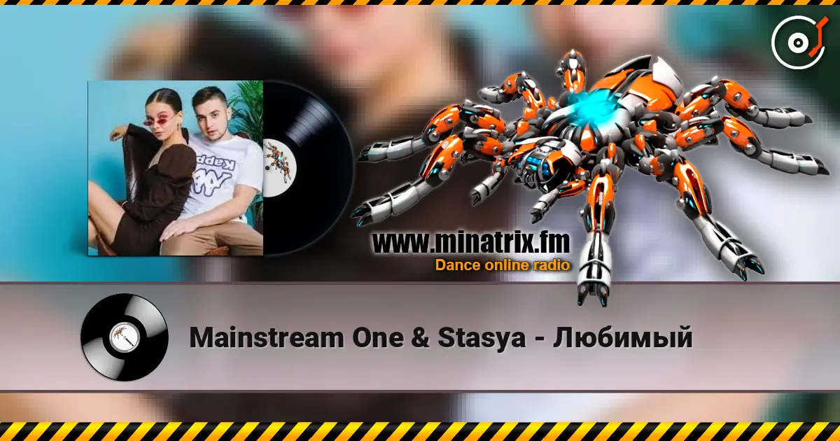 Mainstream One & Stasya - Любимый 高品质在线收听 | Minatrix.FM