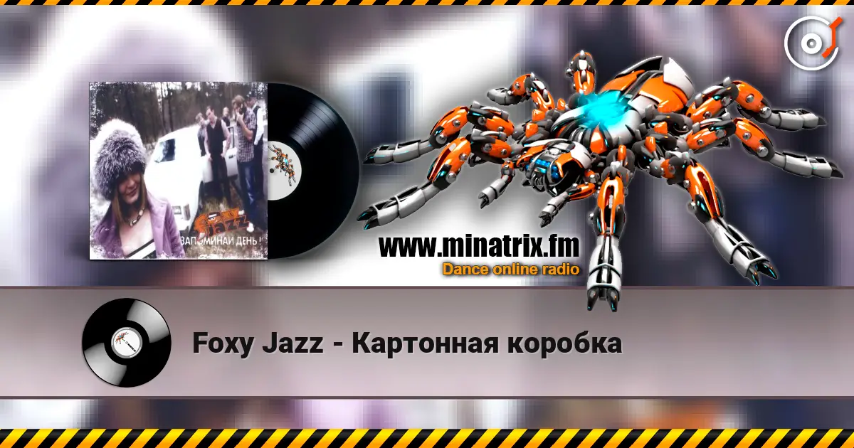 Foxy Jazz - Картонная коробка 高品质在线收听 | Minatrix.FM