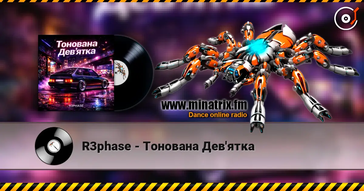 R3phase - Тонована Дев'ятка слухати онлайн у високій якості | Minatrix.FM