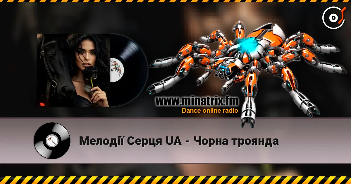 Мелодії Серця UA - Чорна троянда слухати онлайн у високій якості | Minatrix.FM