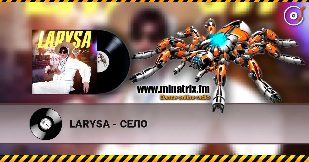 LARYSA - СЕЛО слухати онлайн у високій якості | Minatrix.FM