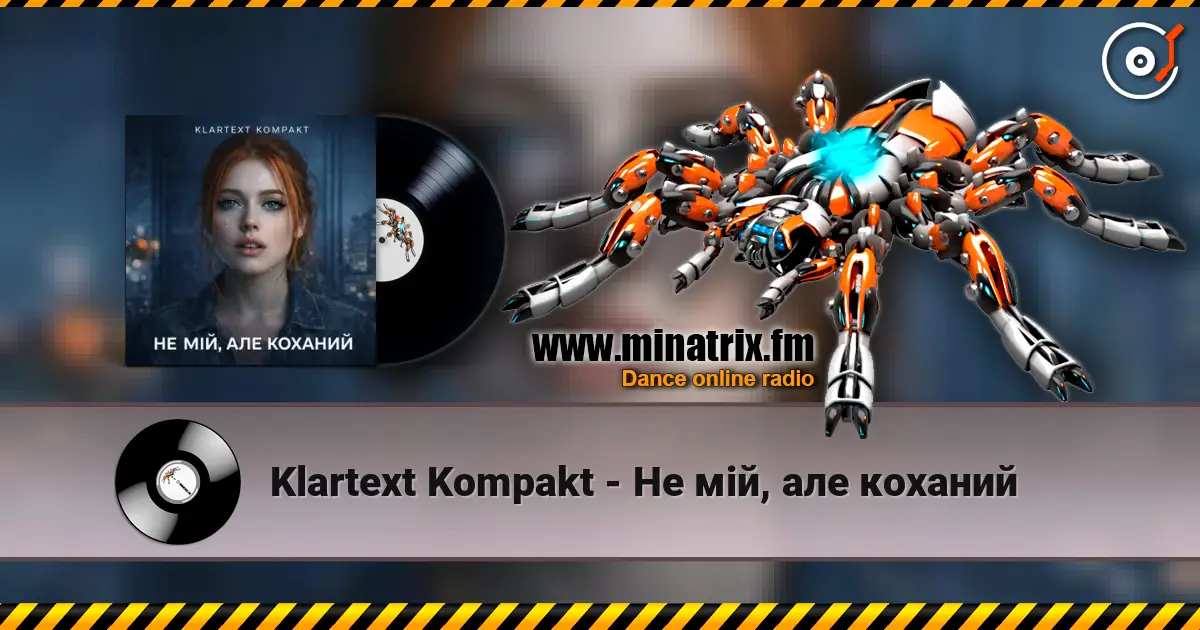 Klartext Kompakt - Не мій, але коханий слухати онлайн у високій якості | Minatrix.FM