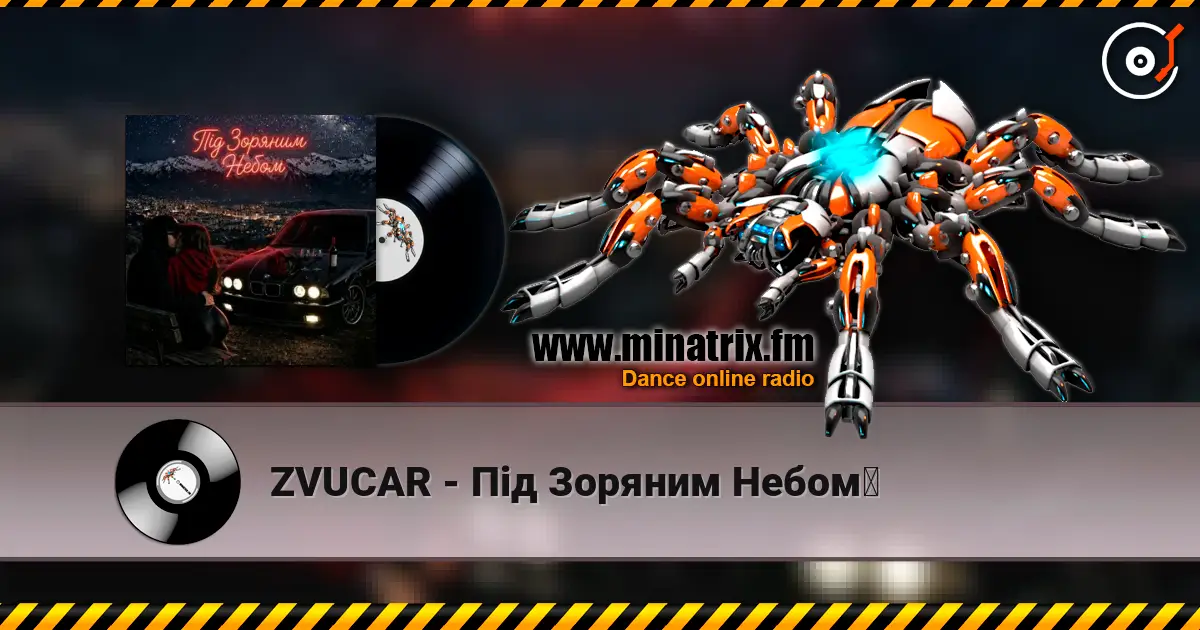 ZVUCAR - Під Зоряним Небом️ слухати онлайн у високій якості | Minatrix.FM
