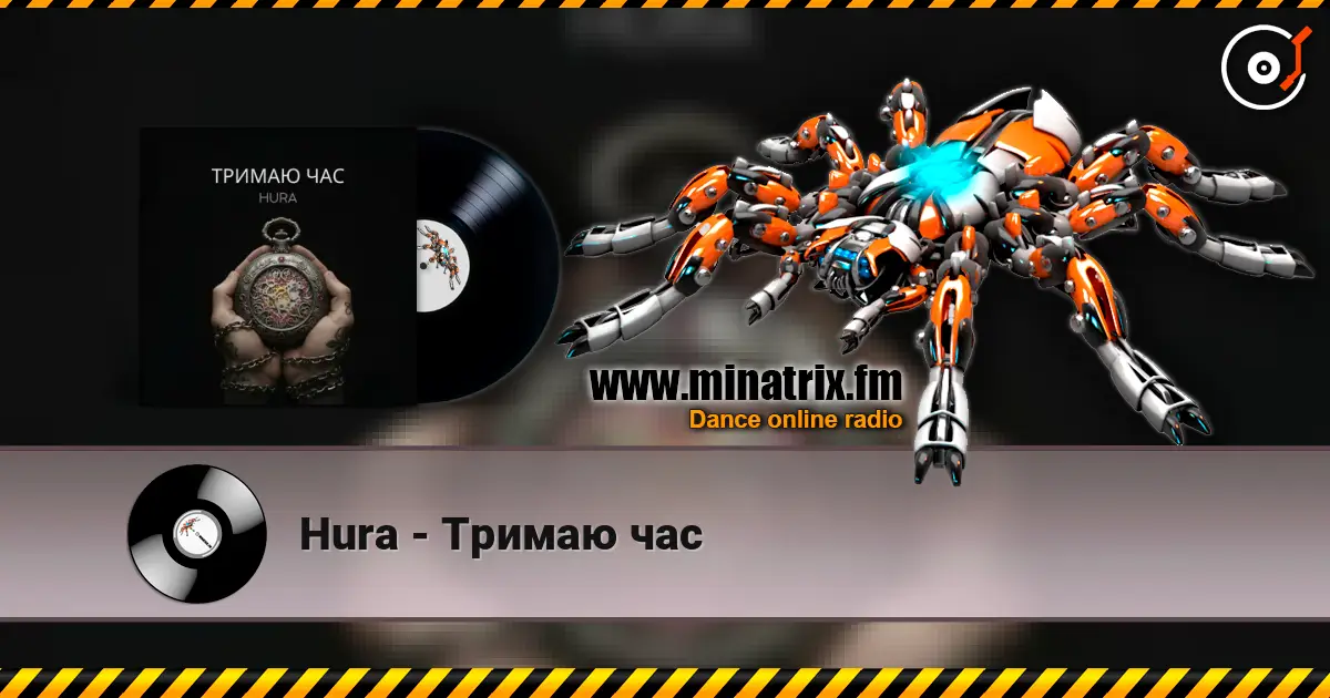 Hura - Тримаю час listen online in high quality | Minatrix.FM