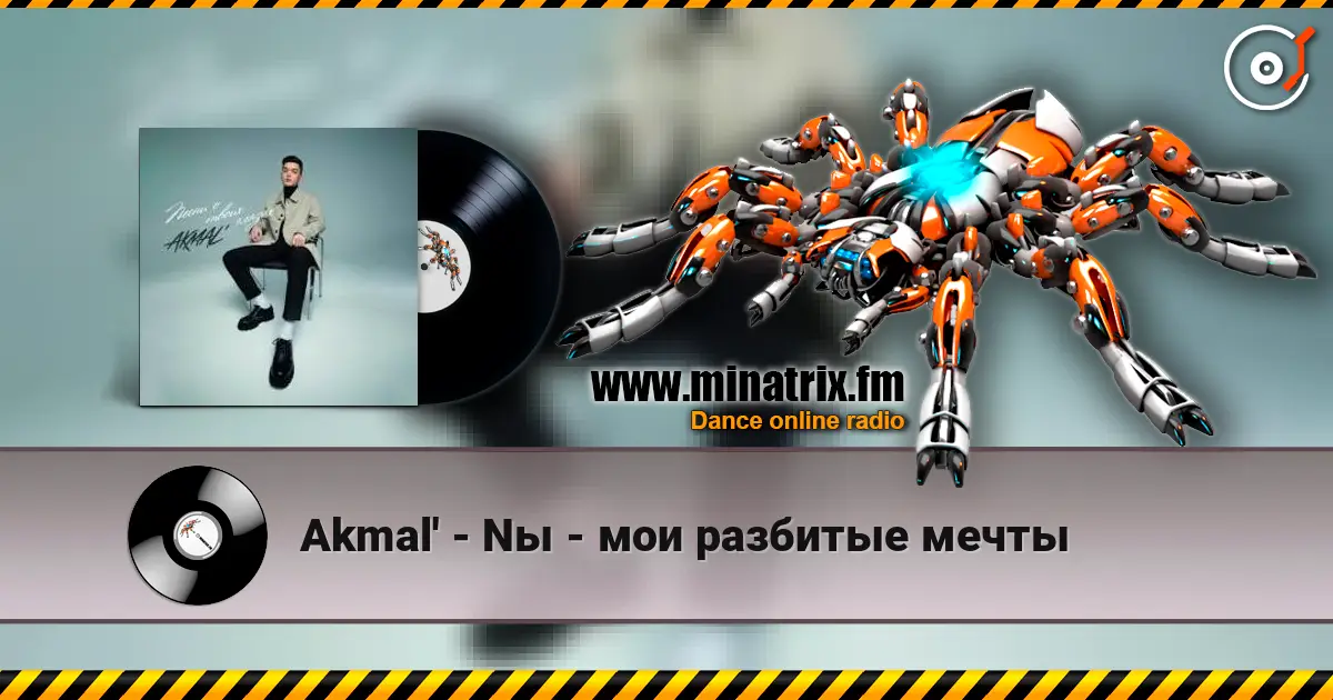 Akmal' - Nы - мои разбитые мечты слухати онлайн у високій якості | Minatrix.FM