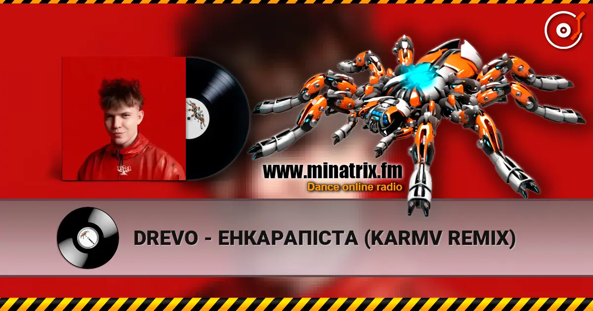 DREVO - ЕНКАРАПІСТА (KARMV REMIX) 高品质在线收听 | Minatrix.FM