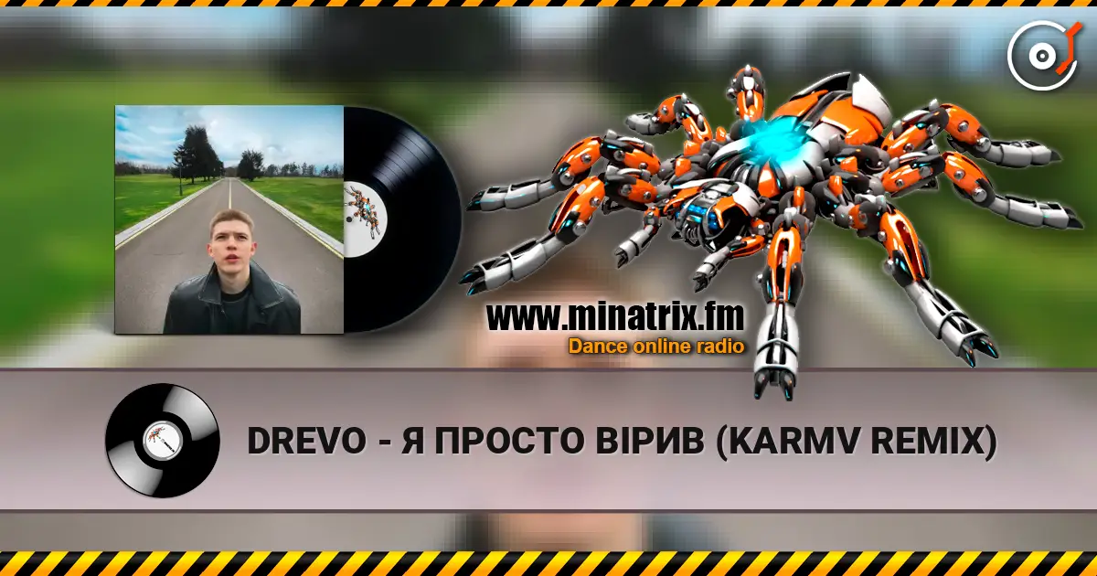 DREVO - Я ПРОСТО ВІРИВ (KARMV REMIX) 高品质在线收听 | Minatrix.FM