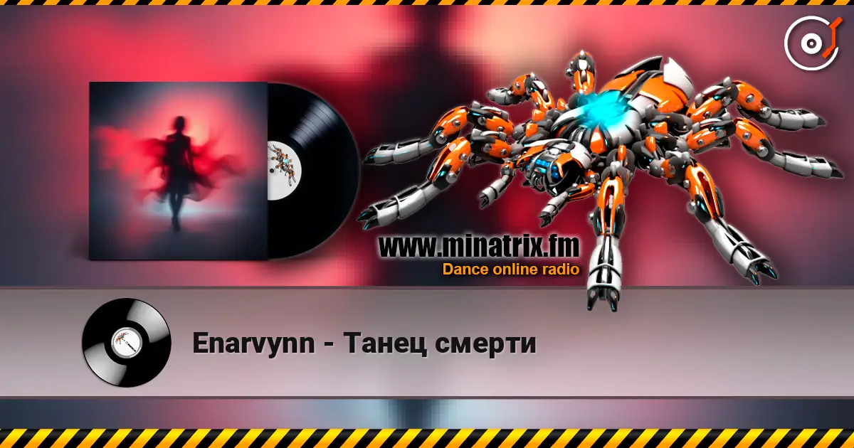 Enarvynn - Танец смерти 高品质在线收听 | Minatrix.FM
