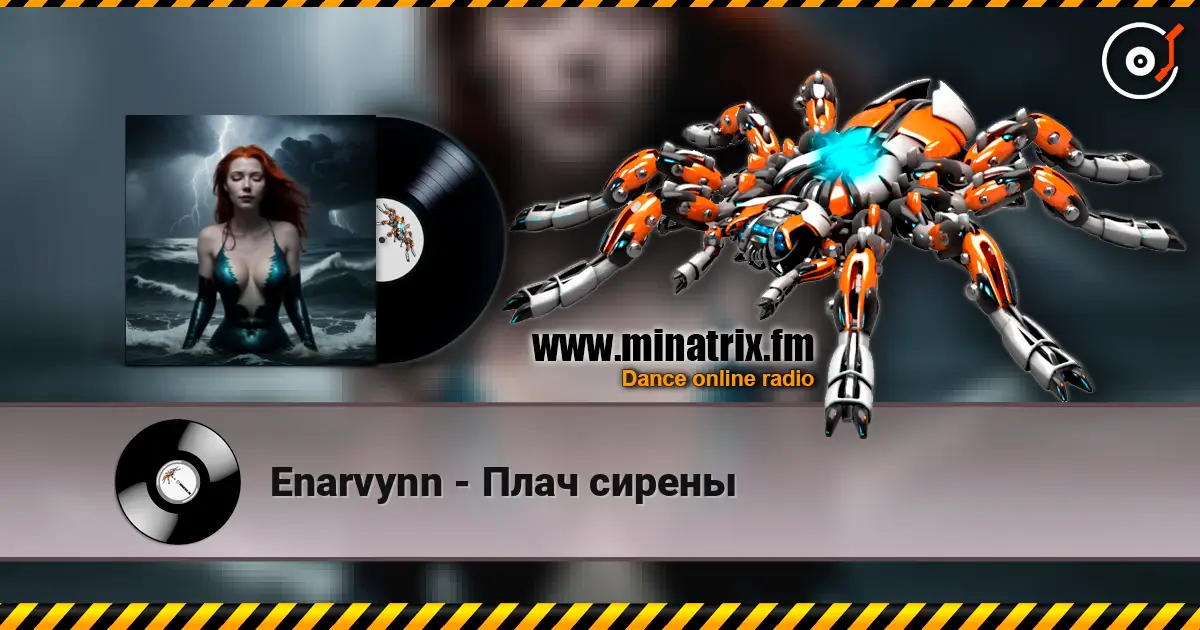 Enarvynn - Плач сирены 高品质在线收听 | Minatrix.FM