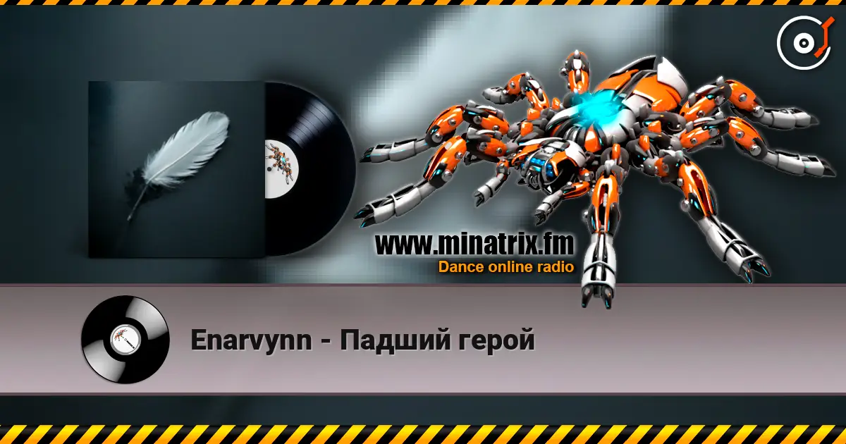 Enarvynn - Падший герой 高品质在线收听 | Minatrix.FM