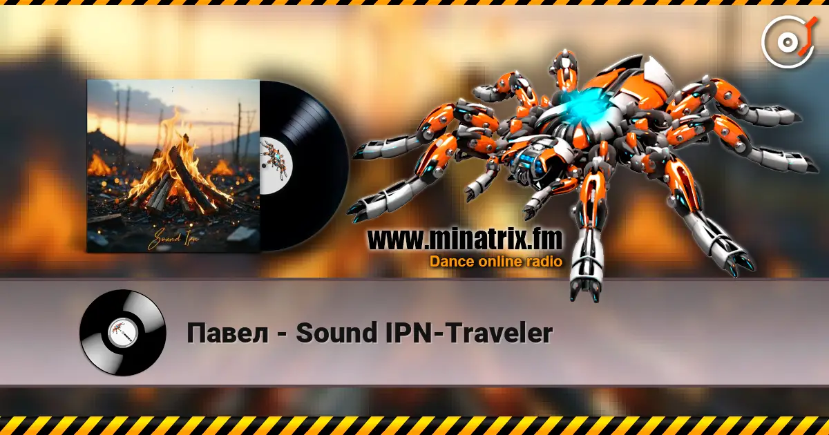 Павел - Sound IPN-Traveler 高品质在线收听 | Minatrix.FM