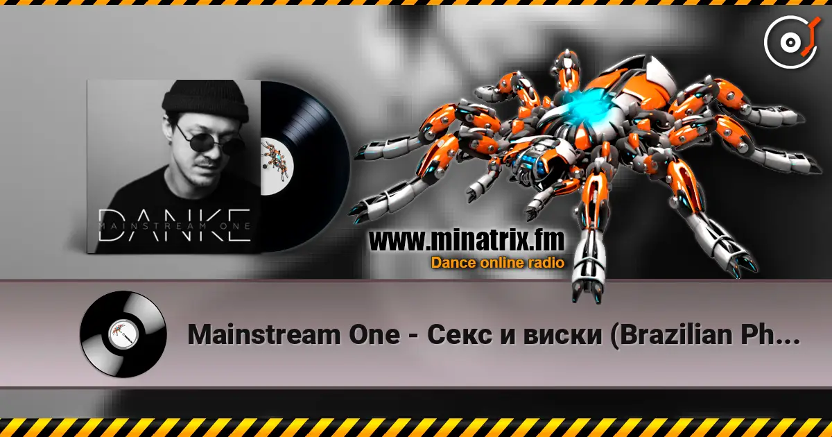 Mainstream One - Секс и виски (Brazilian Phonk Remix) 高品质在线收听 | Minatrix.FM