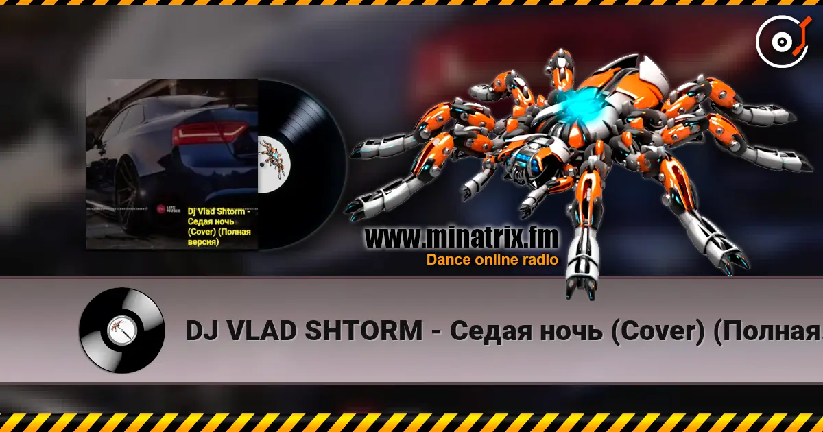 DJ VLAD SHTORM - Седая ночь (Cover) (Полная версия) 高品质在线收听 | Minatrix.FM