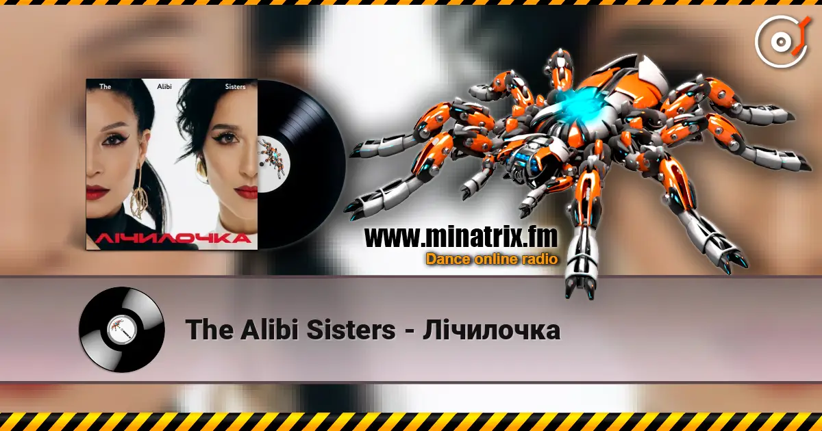 The Alibi Sisters - Лічилочка слухати онлайн у високій якості | Minatrix.FM