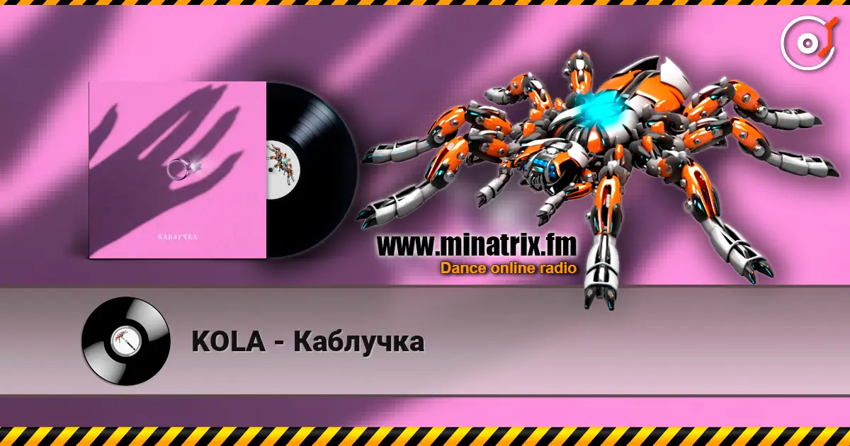 KOLA - Каблучка 高品质在线收听 | Minatrix.FM