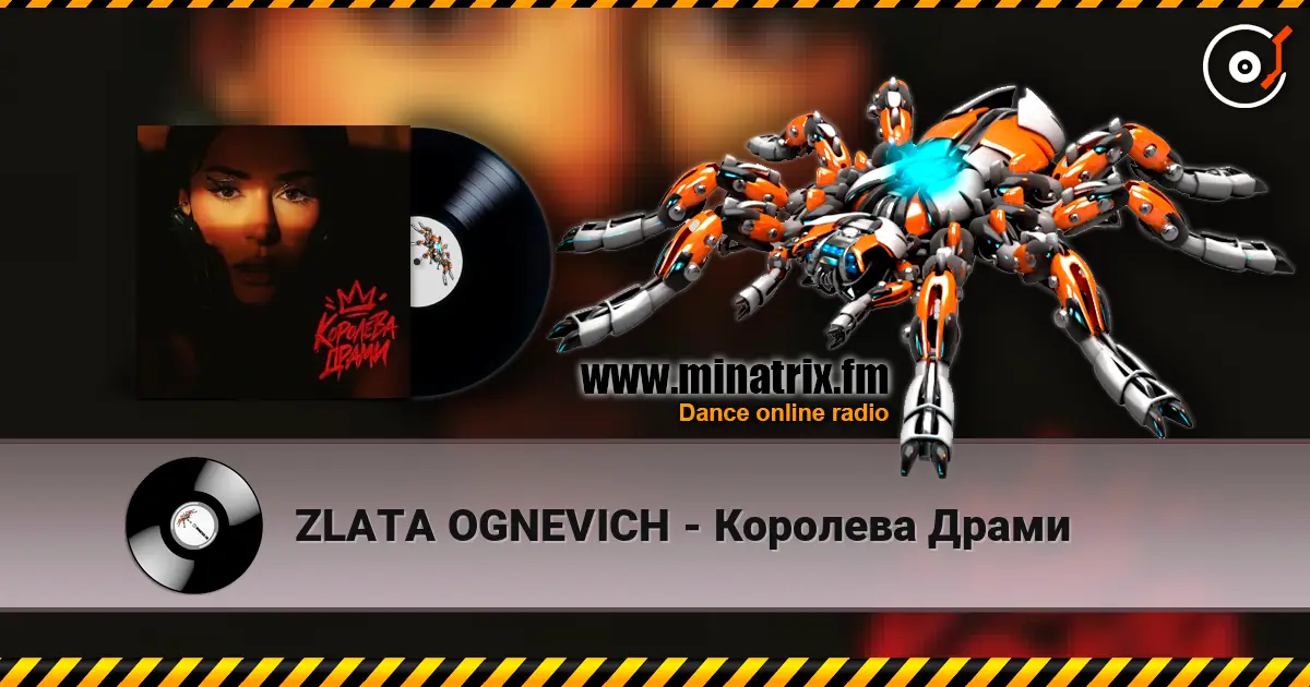 ZLATA OGNEVICH - Королева Драми 高品质在线收听 | Minatrix.FM