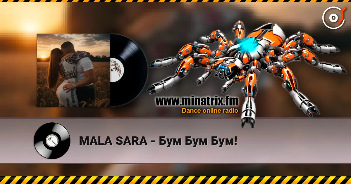 MALA SARA - Бум Бум Бум! слухати онлайн у високій якості | Minatrix.FM