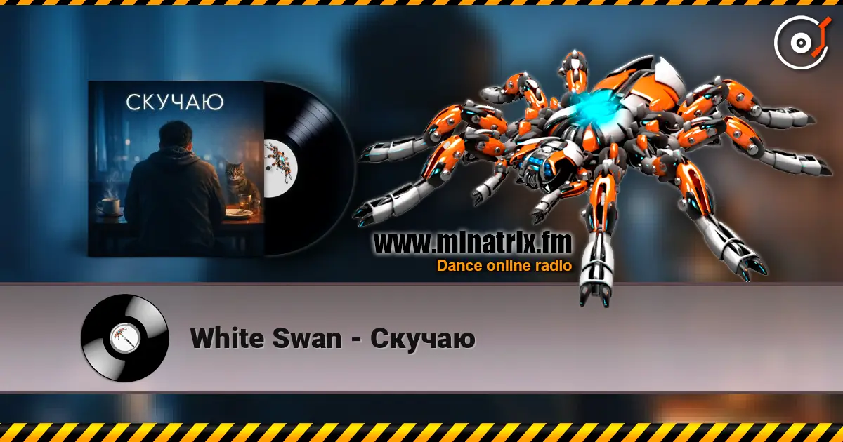 White Swan - Скучаю слухати онлайн у високій якості | Minatrix.FM