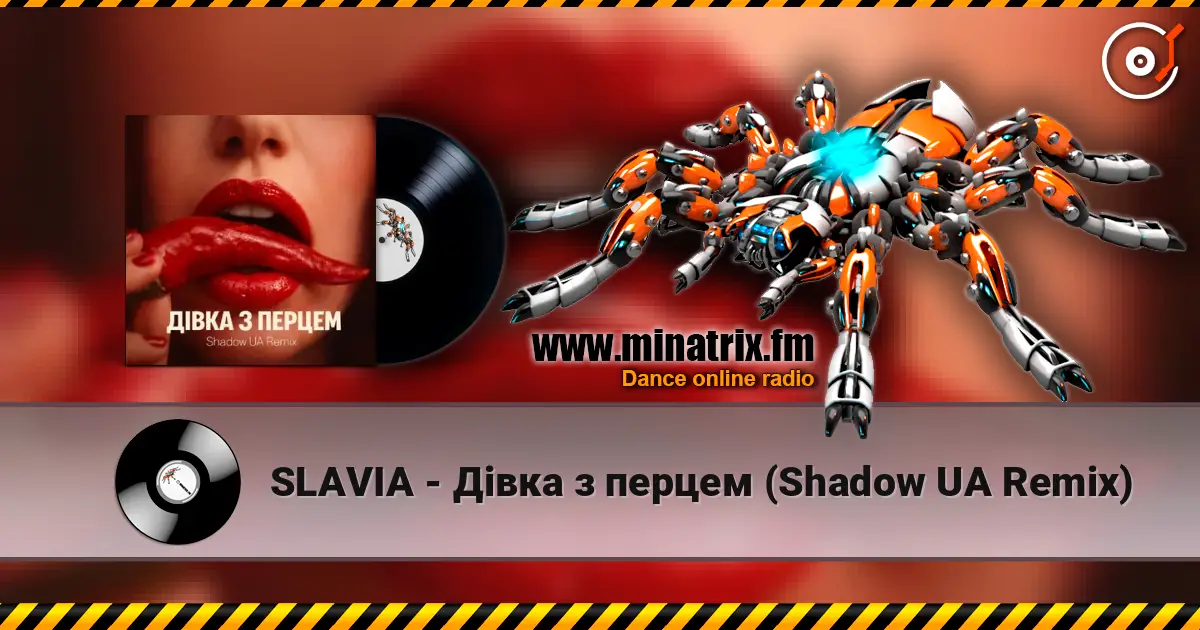 SLAVIA - Дівка з перцем (Shadow UA Remix) listen online in high quality | Minatrix.FM