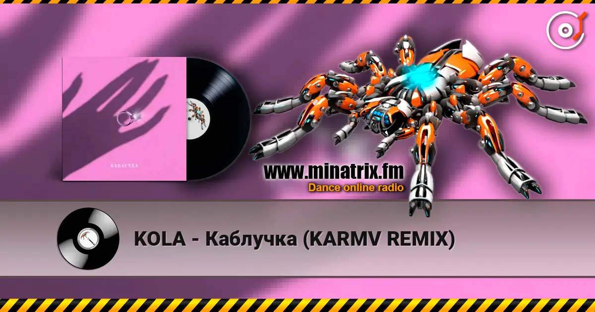 KOLA - Каблучка (KARMV REMIX) 高品质在线收听 | Minatrix.FM