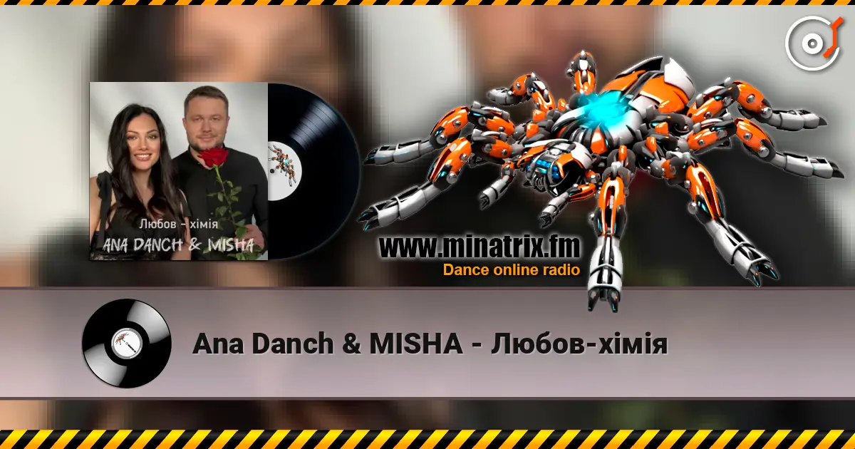Ana Danch & MISHA - Любов-хімія 高品质在线收听 | Minatrix.FM