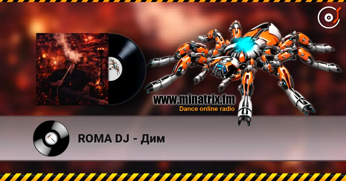 ROMA DJ - Дим слухати онлайн у високій якості | Minatrix.FM