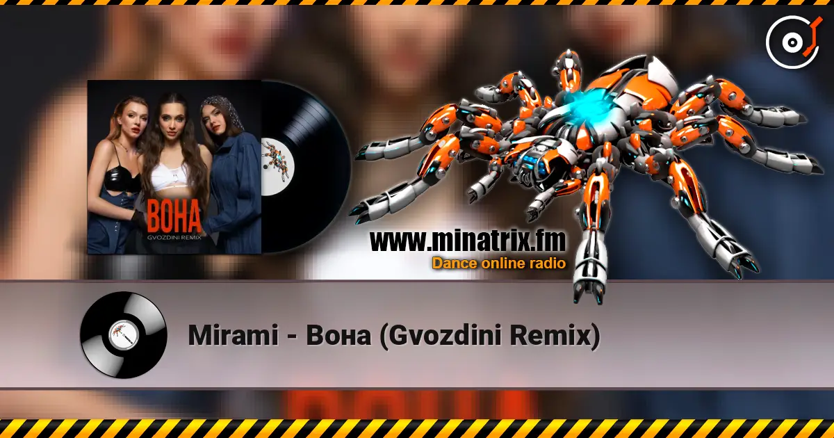 Mirami - Вона (Gvozdini Remix) 高品质在线收听 | Minatrix.FM