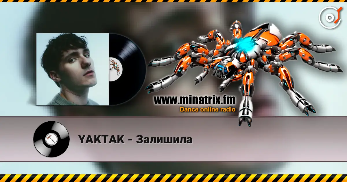 YAKTAK - Залишила 高品质在线收听 | Minatrix.FM