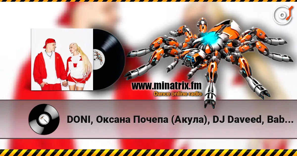 DONI, Оксана Почепа (Акула), DJ Daveed, Baby Melo - Хорошо с тобой listen online in high quality | Minatrix.FM