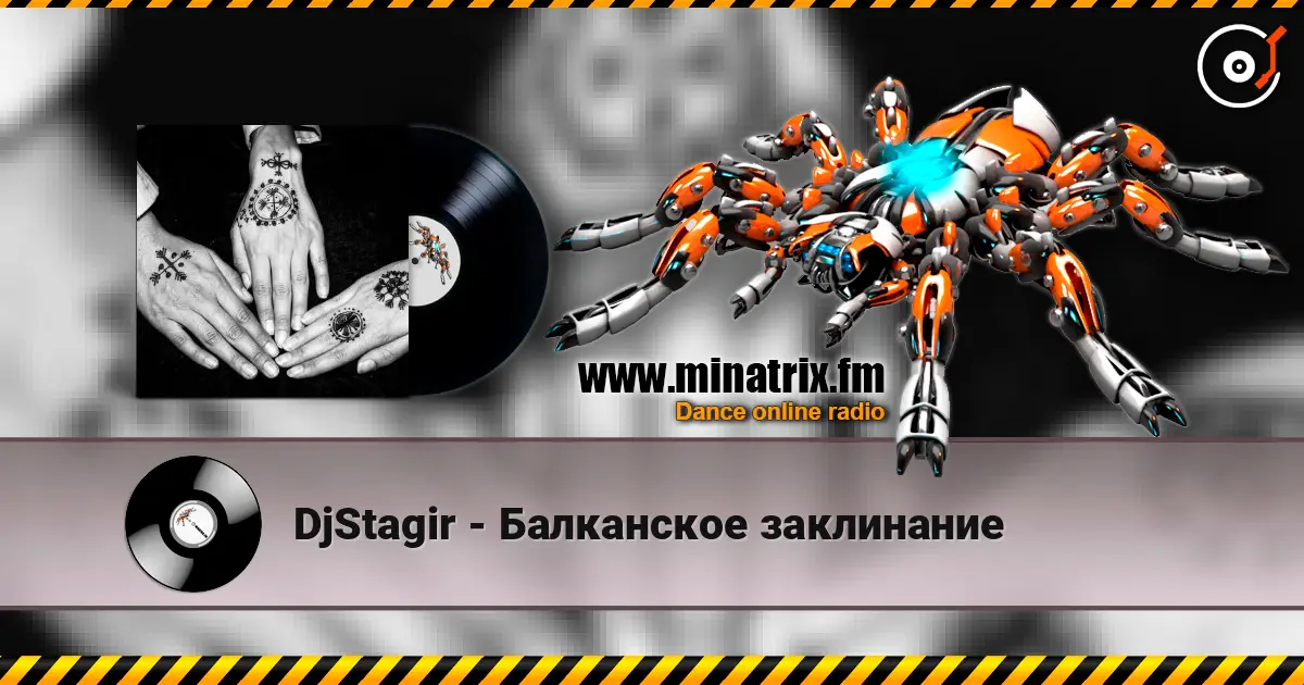 DjStagir - Балканское заклинание 高品质在线收听 | Minatrix.FM
