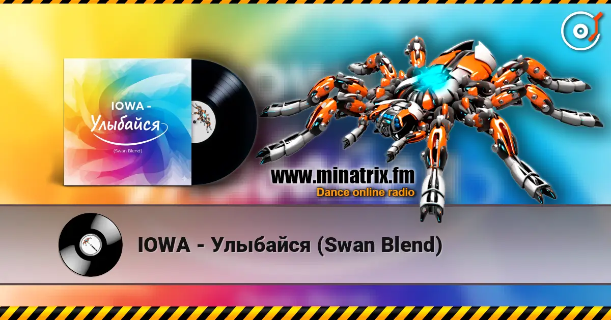 IOWA - Улыбайся (Swan Blend) 高品质在线收听 | Minatrix.FM