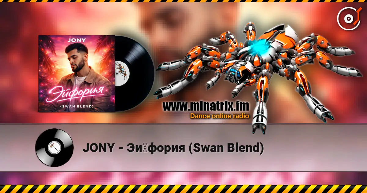 JONY - Эйфория (Swan Blend) 高品质在线收听 | Minatrix.FM