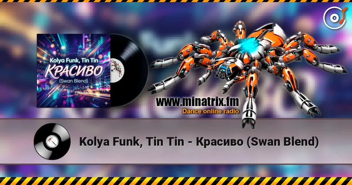 Kolya Funk, Tin Tin - Красиво (Swan Blend) 高品质在线收听 | Minatrix.FM