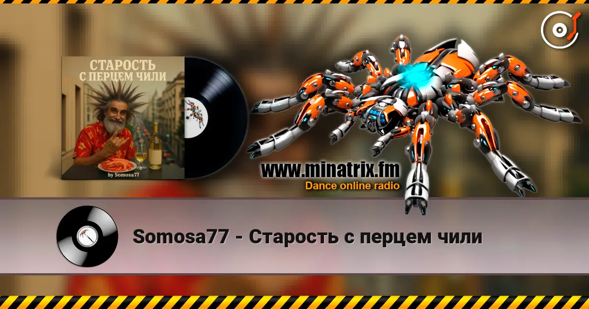 Somosa77 - Старость с перцем чили 高品质在线收听 | Minatrix.FM