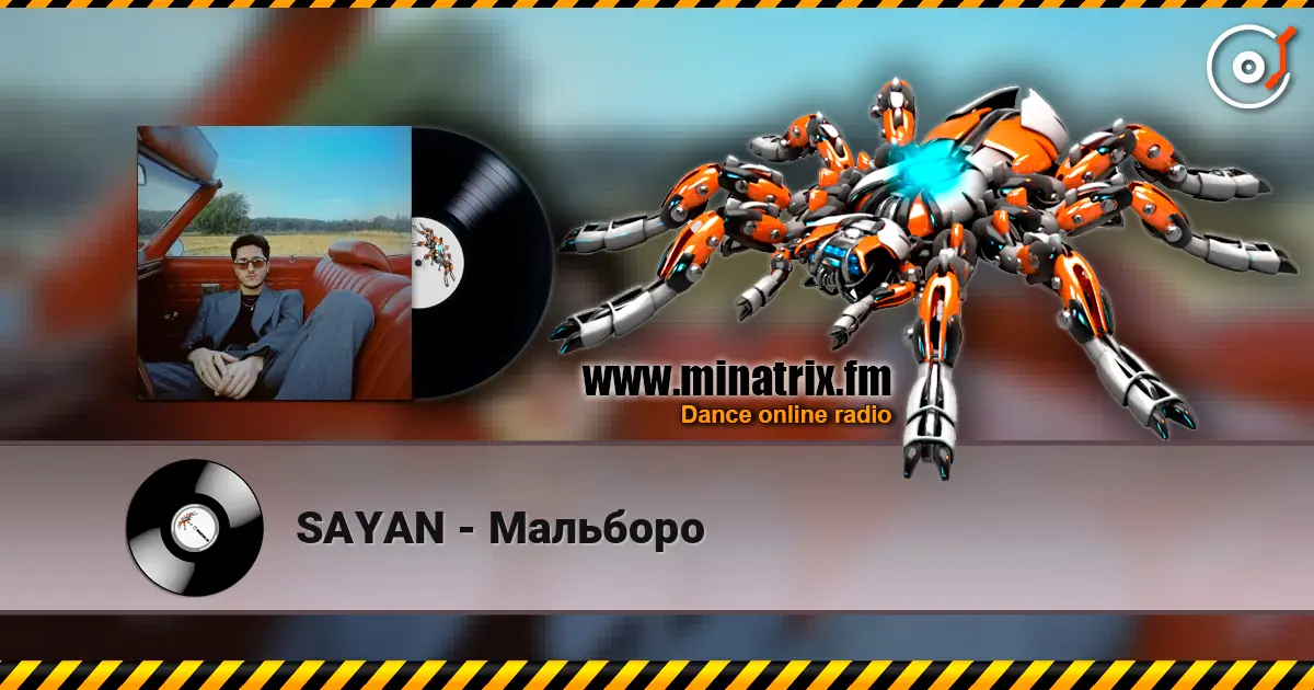SAYAN - Мальборо 高品质在线收听 | Minatrix.FM