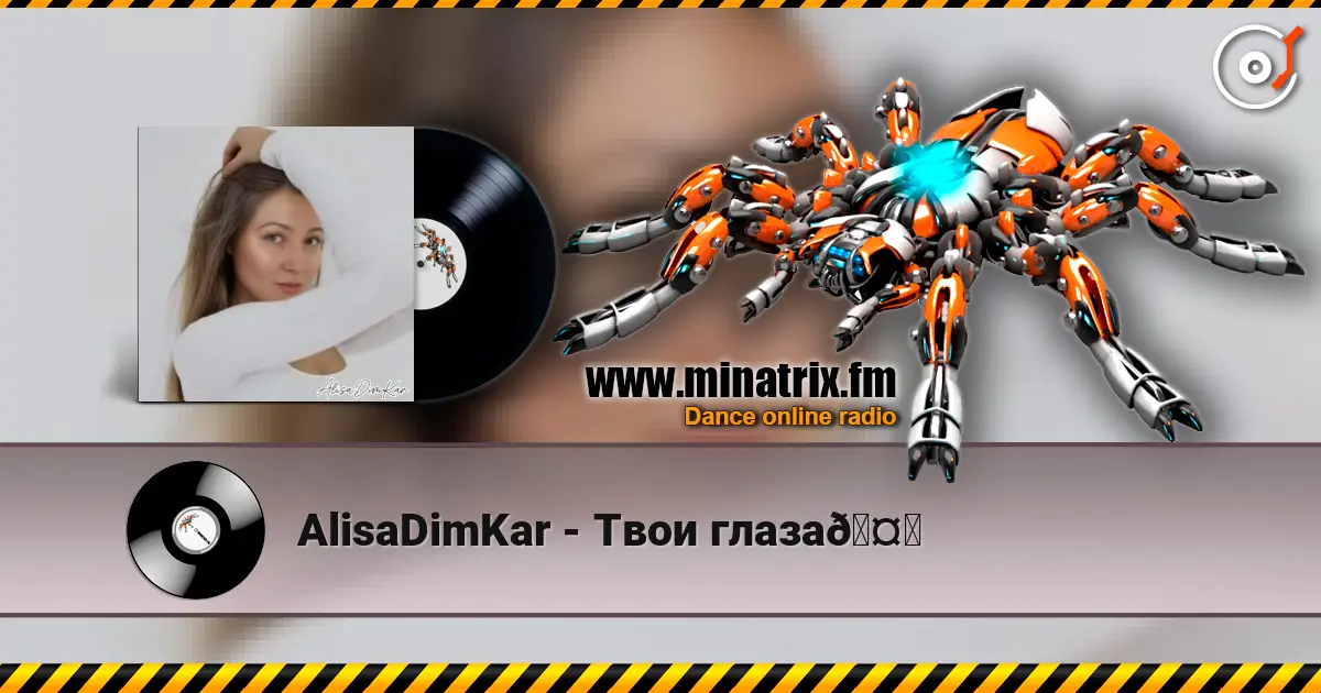 AlisaDimKar - Твои глаза🤍 高品质在线收听 | Minatrix.FM