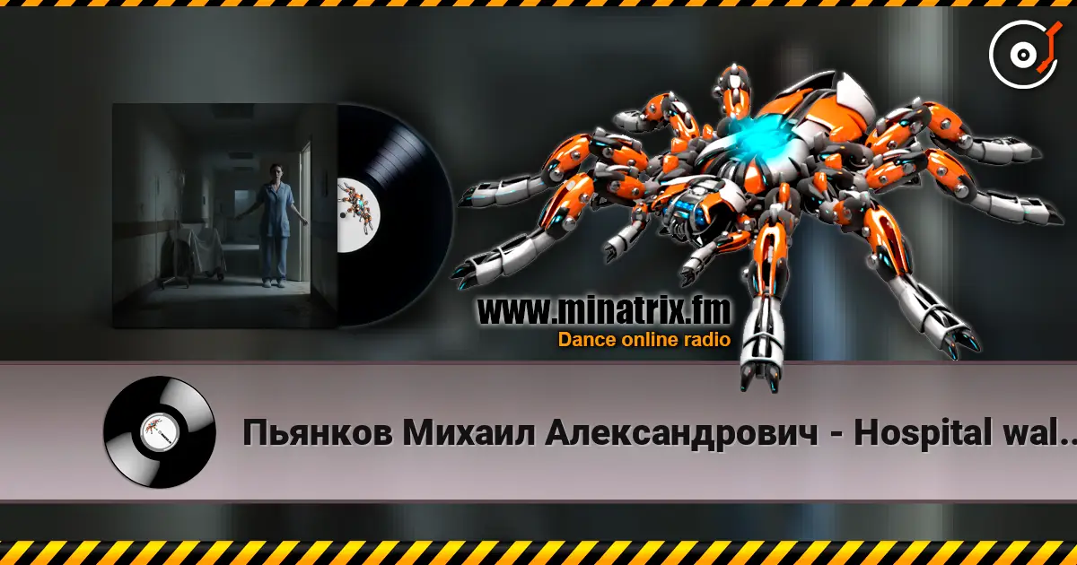 Пьянков Михаил Александрович - Hospital walls Сhoir 高品质在线收听 | Minatrix.FM