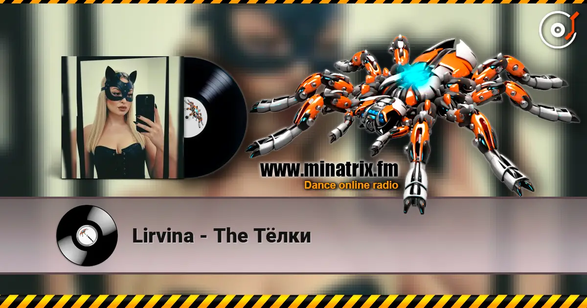 Lirvina - The Тёлки 高品质在线收听 | Minatrix.FM