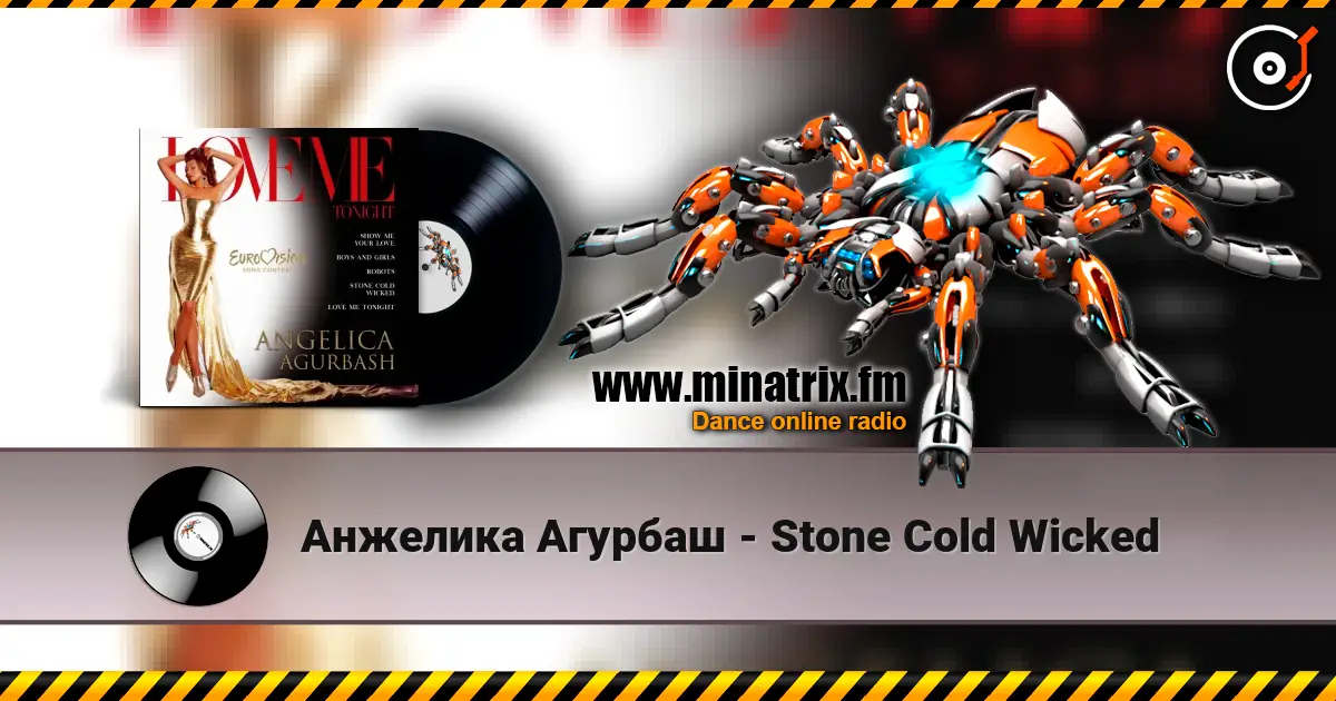 Анжелика Агурбаш - Stone Cold Wicked 高品质在线收听 | Minatrix.FM
