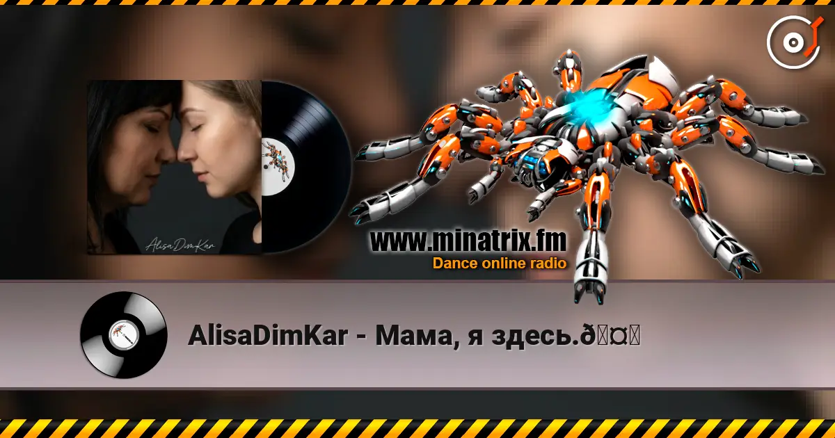 AlisaDimKar - Мама, я здесь.🤍 高品质在线收听 | Minatrix.FM