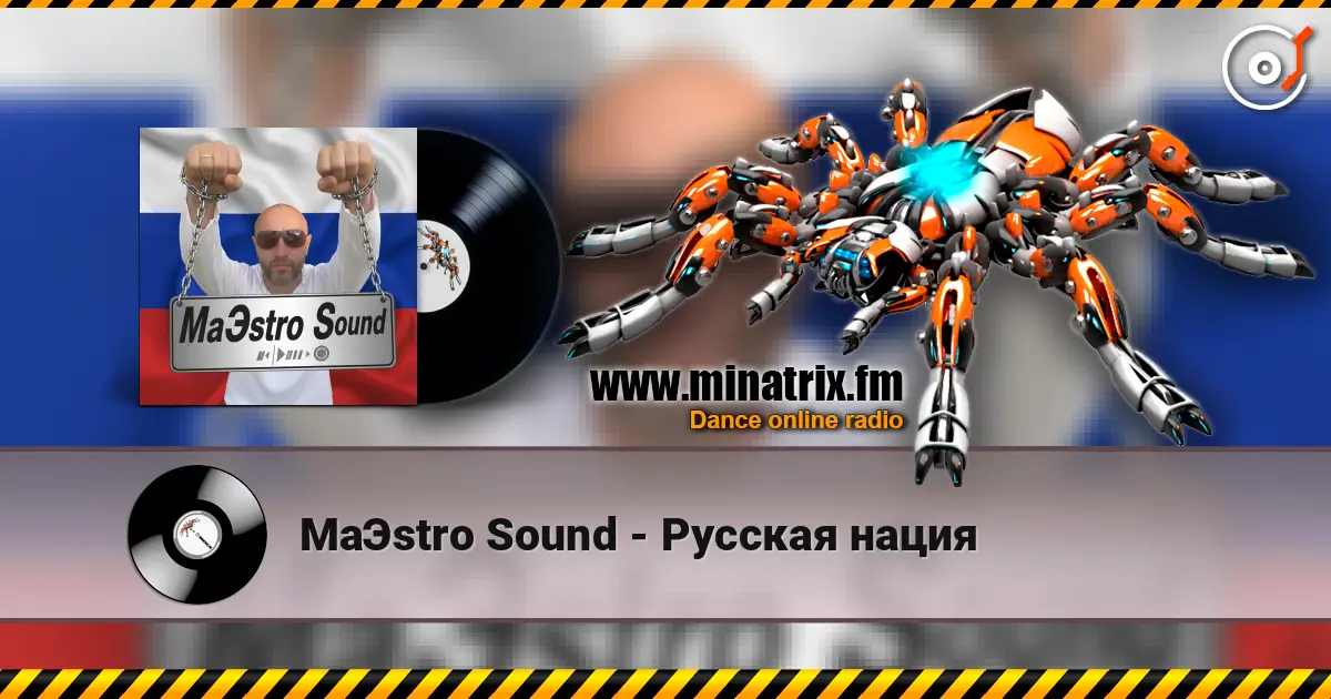 MaЭstro Sound - Русская нация 高品质在线收听 | Minatrix.FM