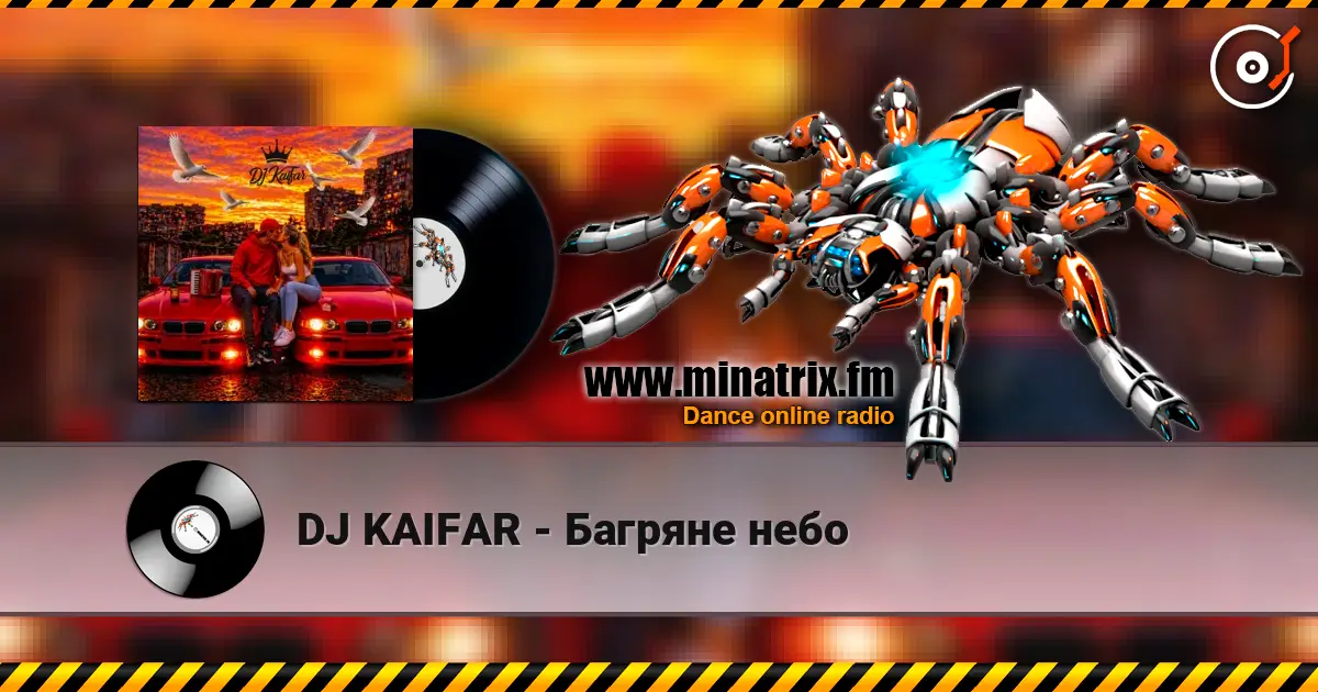 DJ KAIFAR - Багряне небо слухати онлайн у високій якості | Minatrix.FM