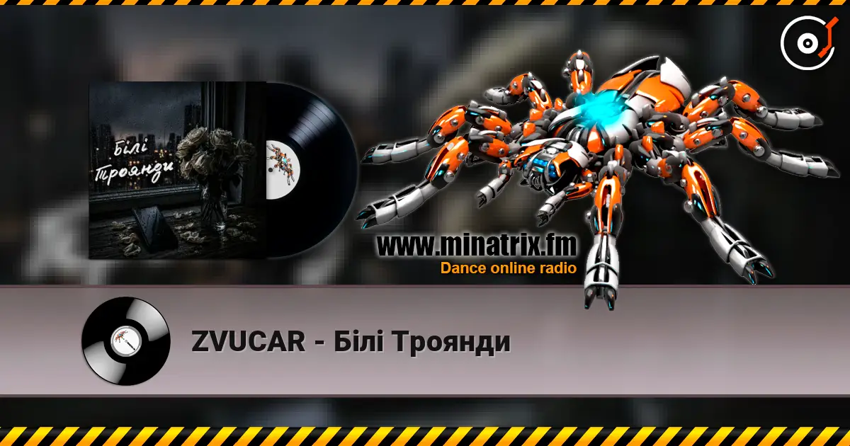 ZVUCAR - Білі Троянди слухати онлайн у високій якості | Minatrix.FM