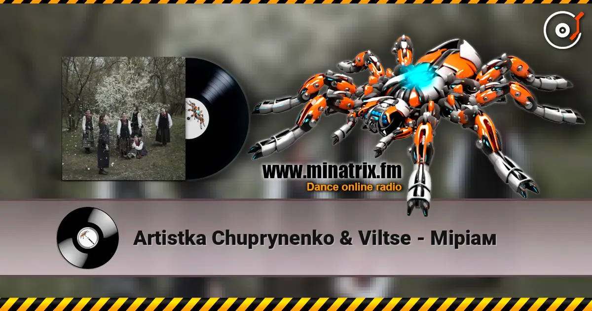 Artistka Chuprynenko & Viltse - Міріам 高品质在线收听 | Minatrix.FM