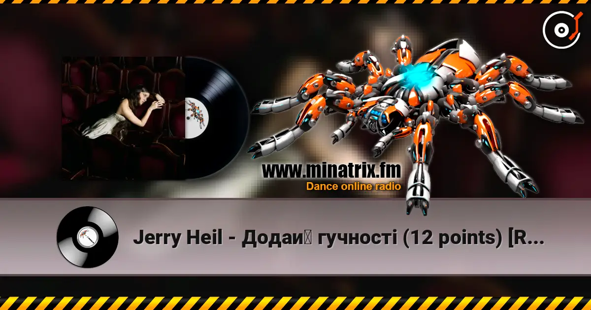 Jerry Heil - Додай гучності (12 points) [Remix] 高品质在线收听 | Minatrix.FM